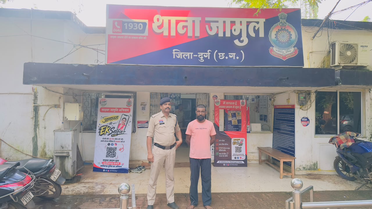 दुर्ग के छ: थाने में मामले,पुलिस ने आरोपी पर रखा ईनाम